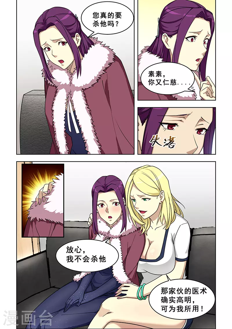 第377话-第381话