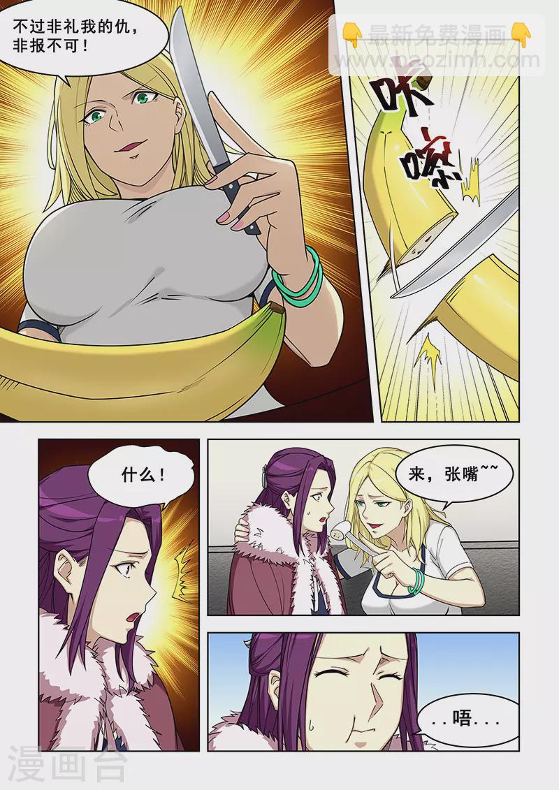 第377话-第381话