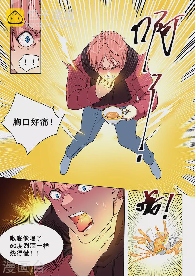 第377话-第381话