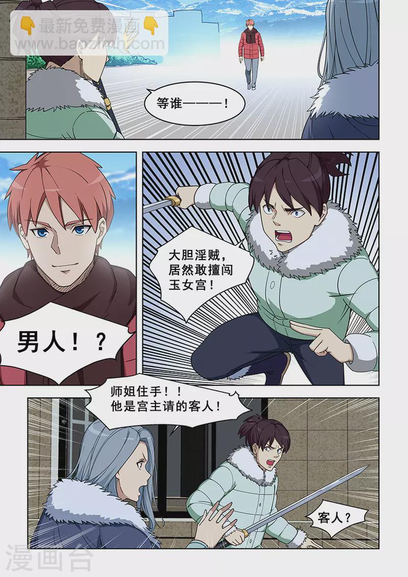 第377话-第381话