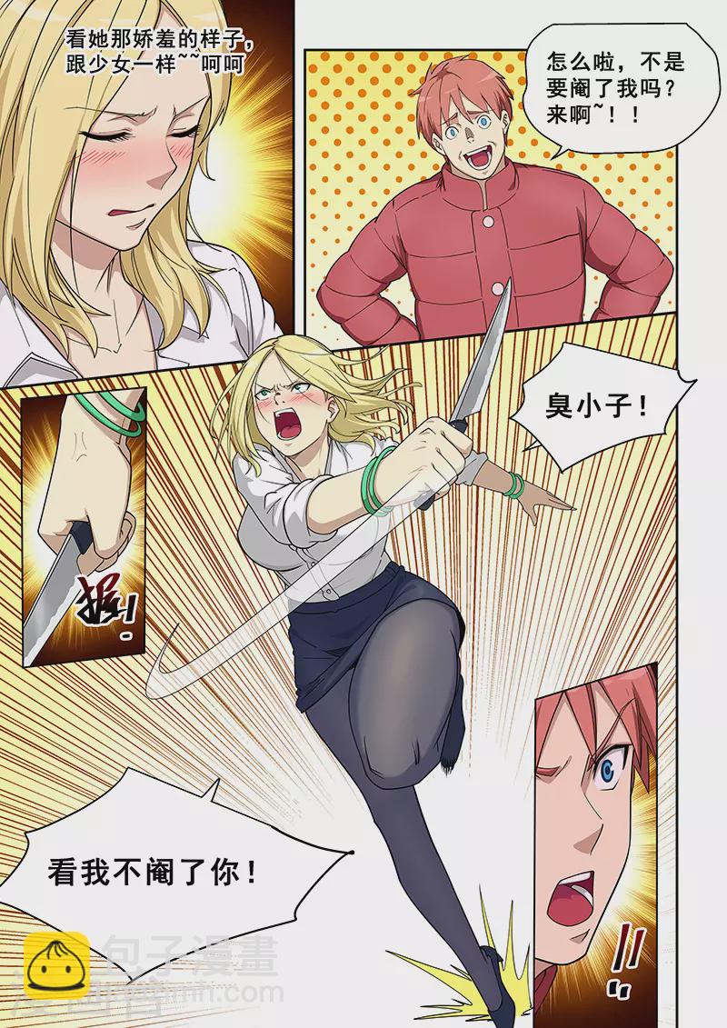 第379话-第383话