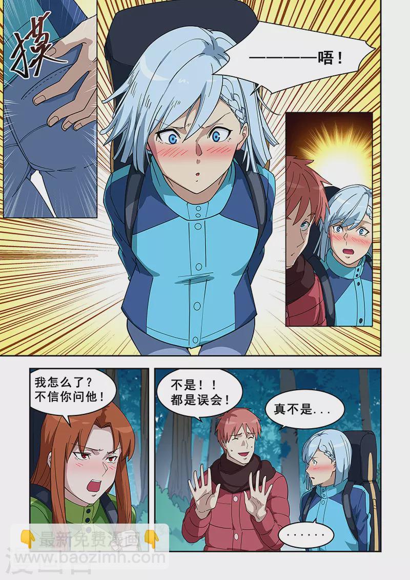 第383话-第387话