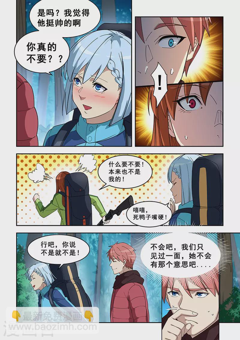 第383话-第387话