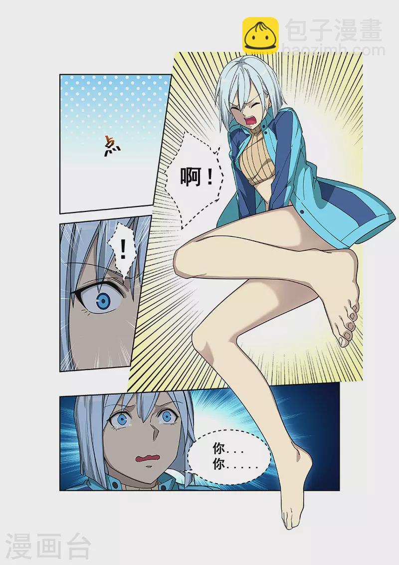 第385话-第389话