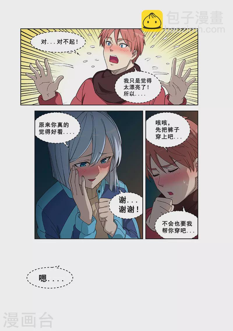 第385话-第389话