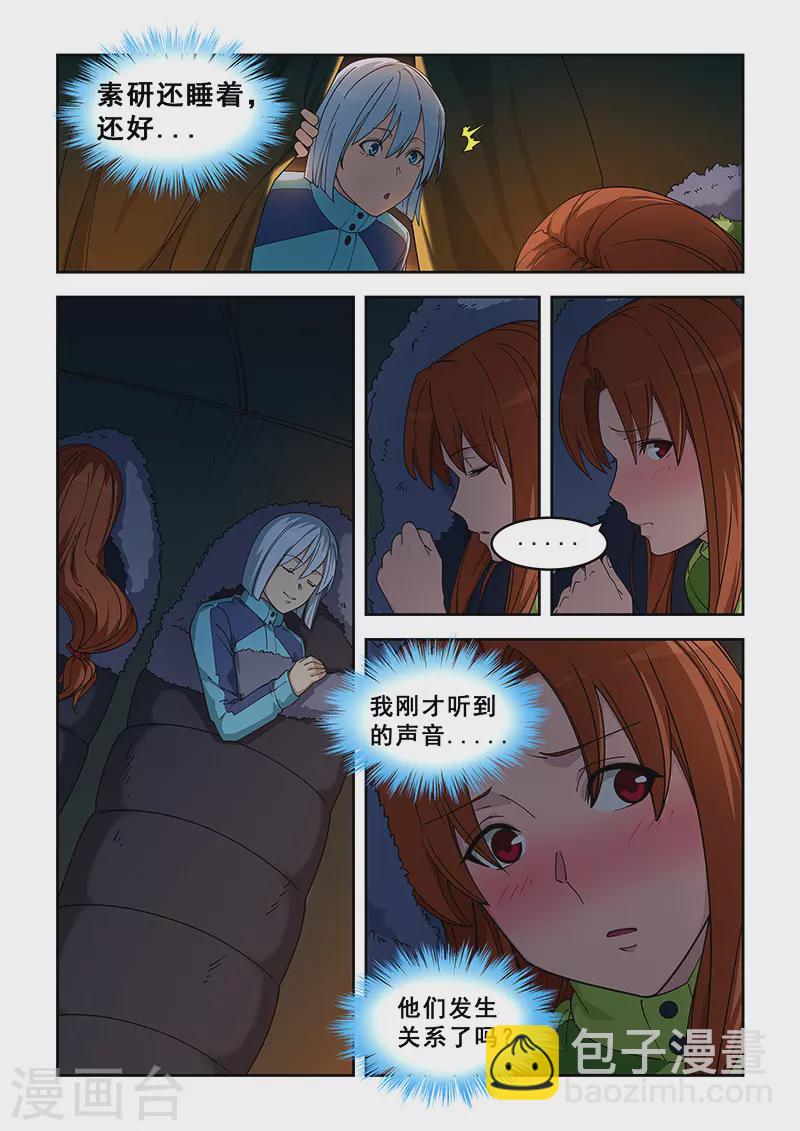 第385话-第389话