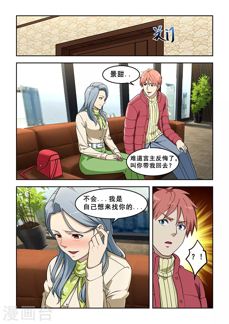第390话-第395话
