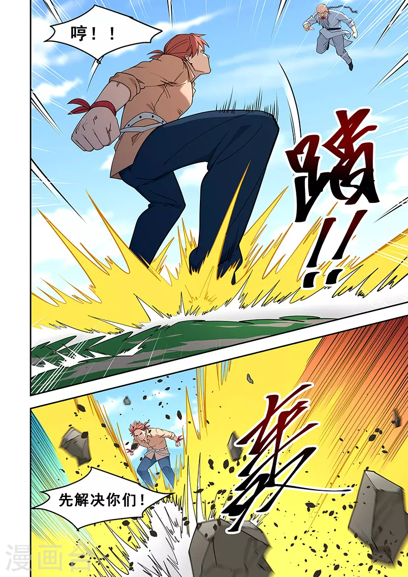 第394话-第399话