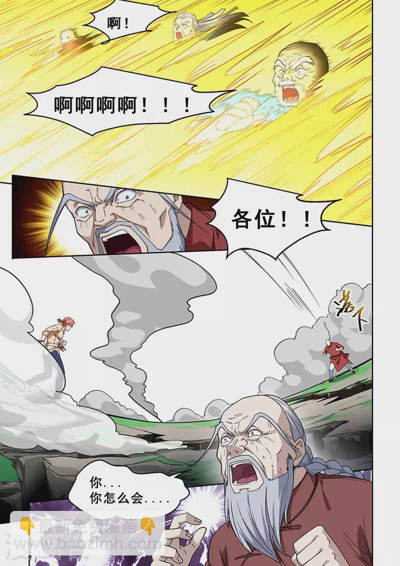 第394话-第399话