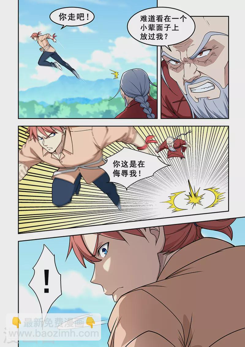 第394话-第399话