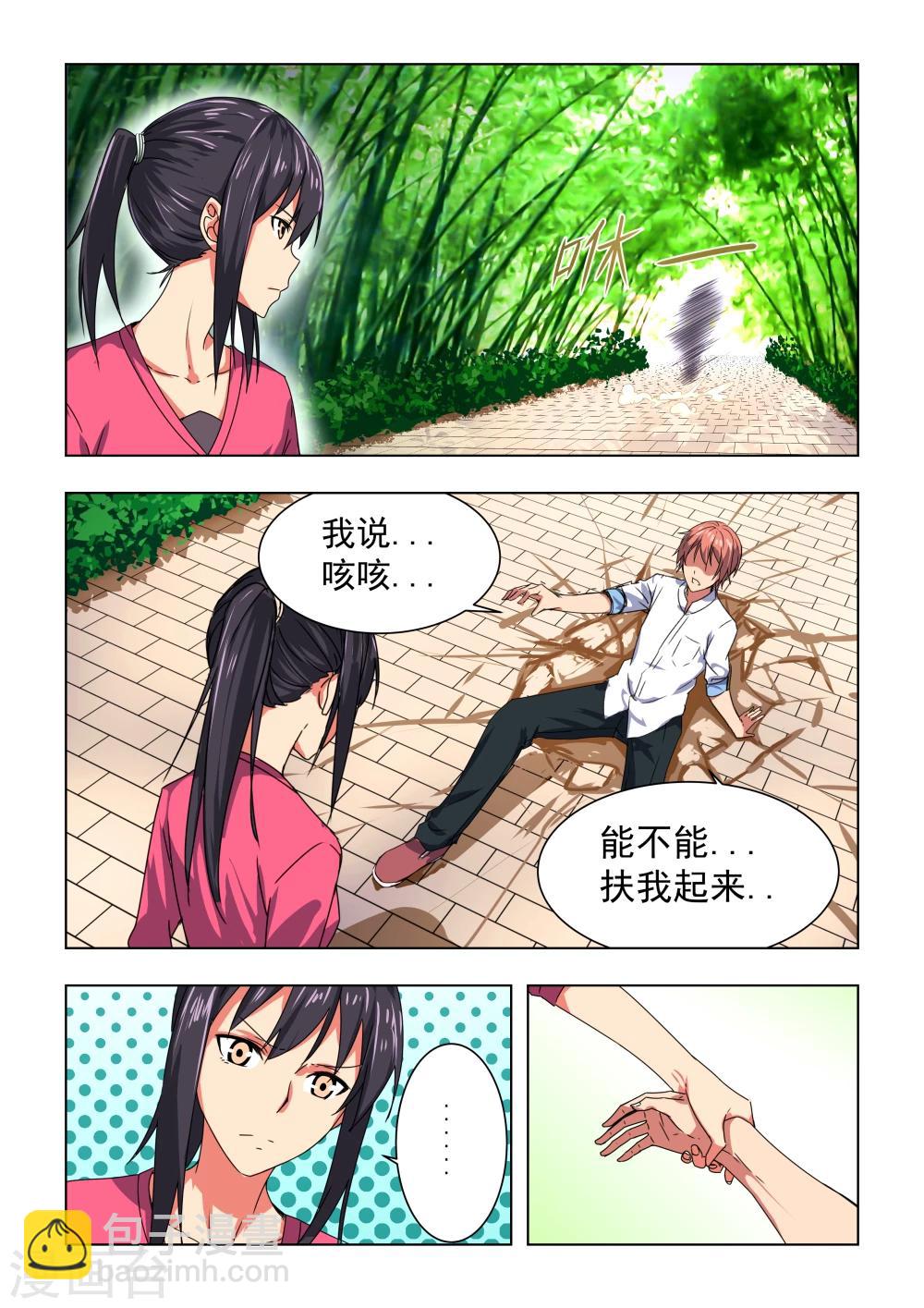 第41话-第41话