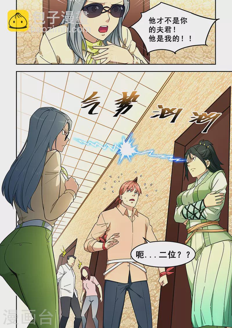 第398话-第403话