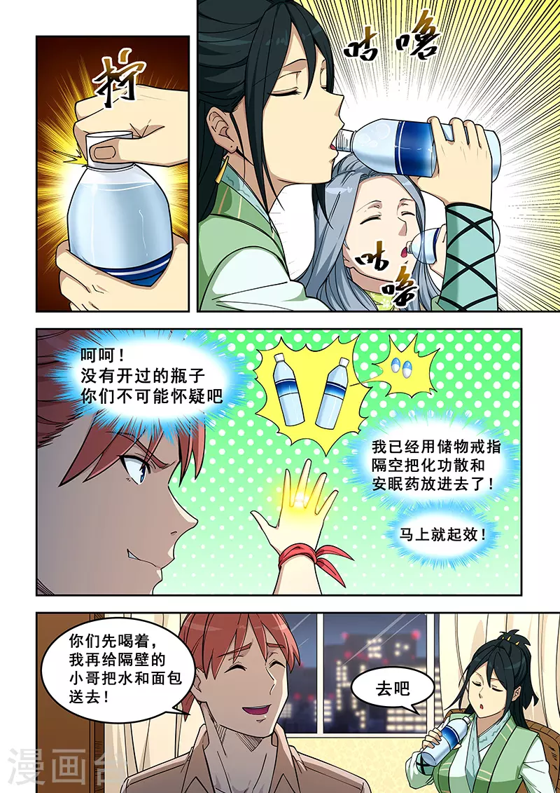 第400话-第405话