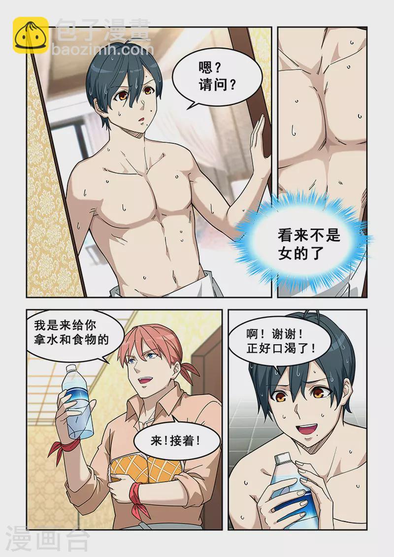 第400话-第405话
