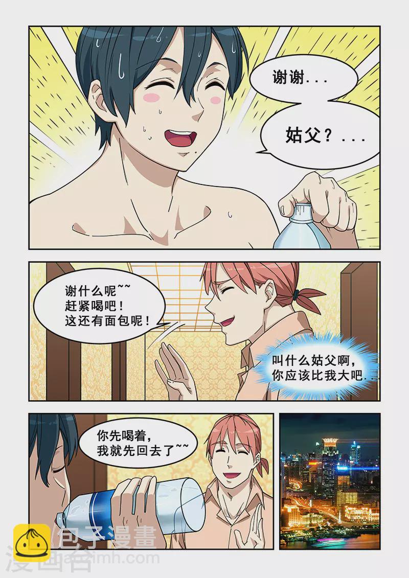 第400话-第405话