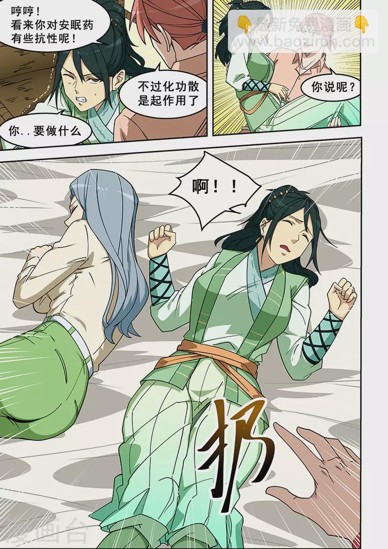 第400话-第405话