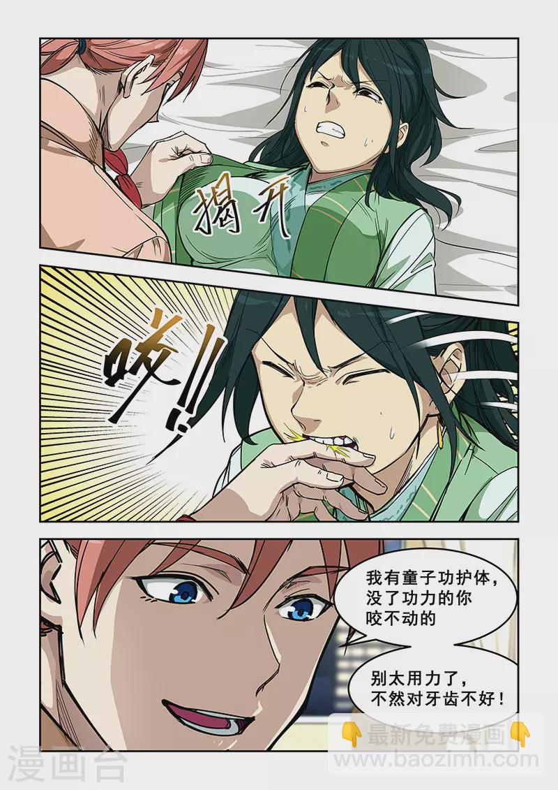 第400话-第405话