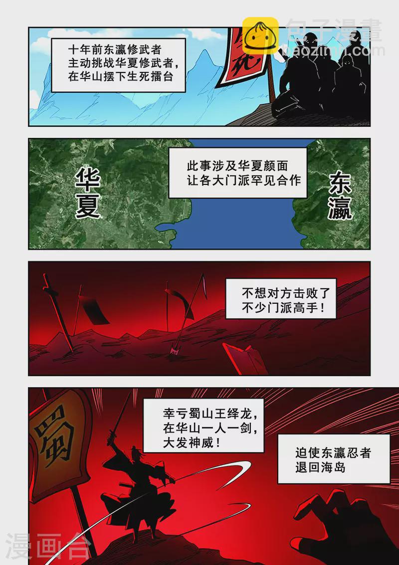 第402话-第407话