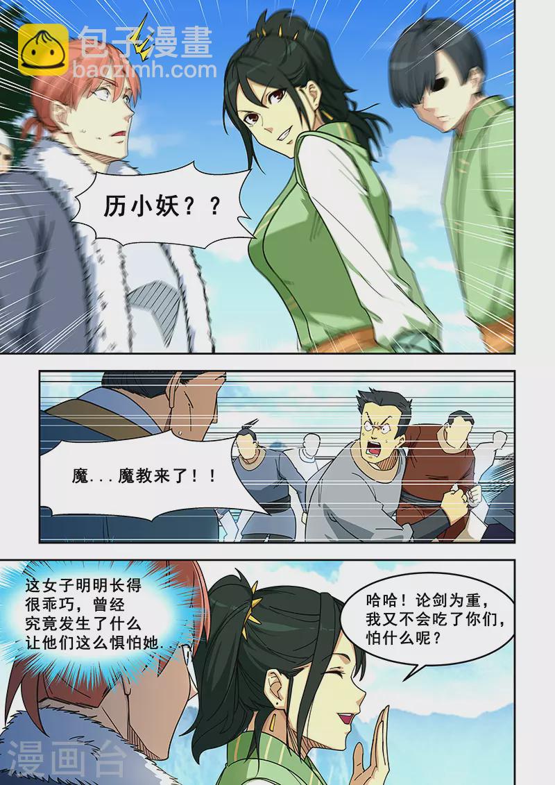 第404话-第409话