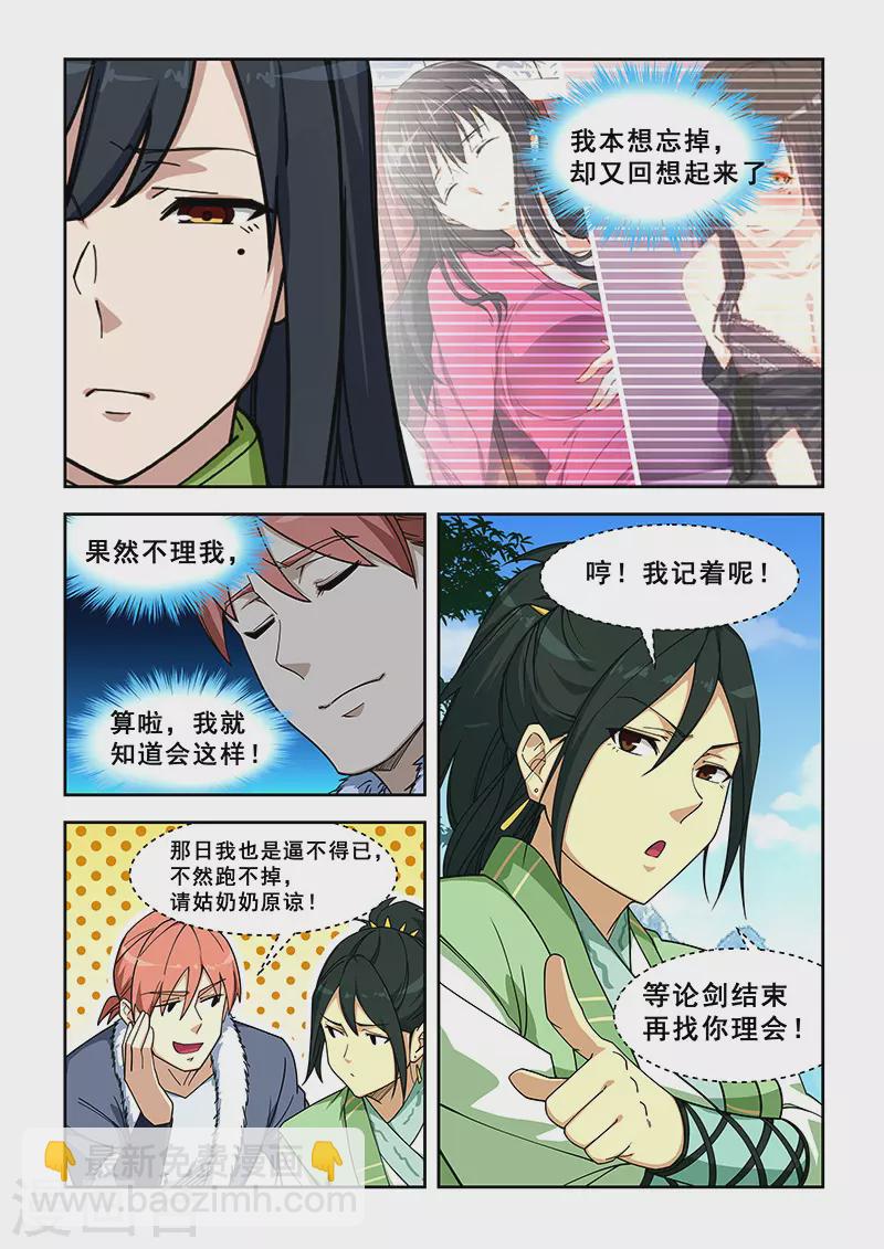 第404话-第409话