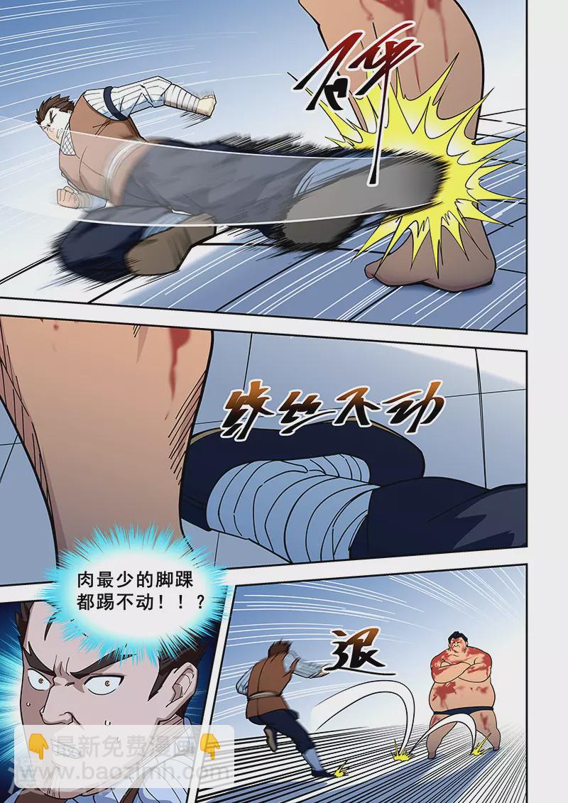 第406话-第411话