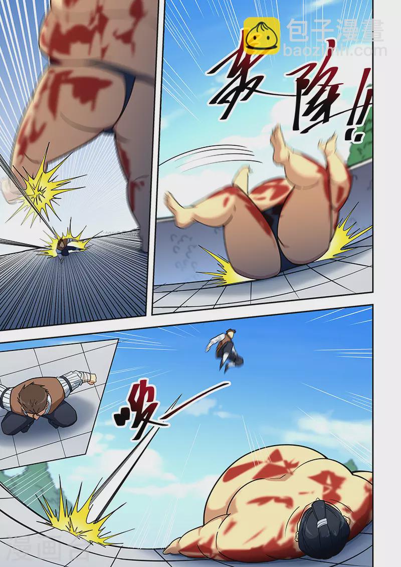 第406话-第411话