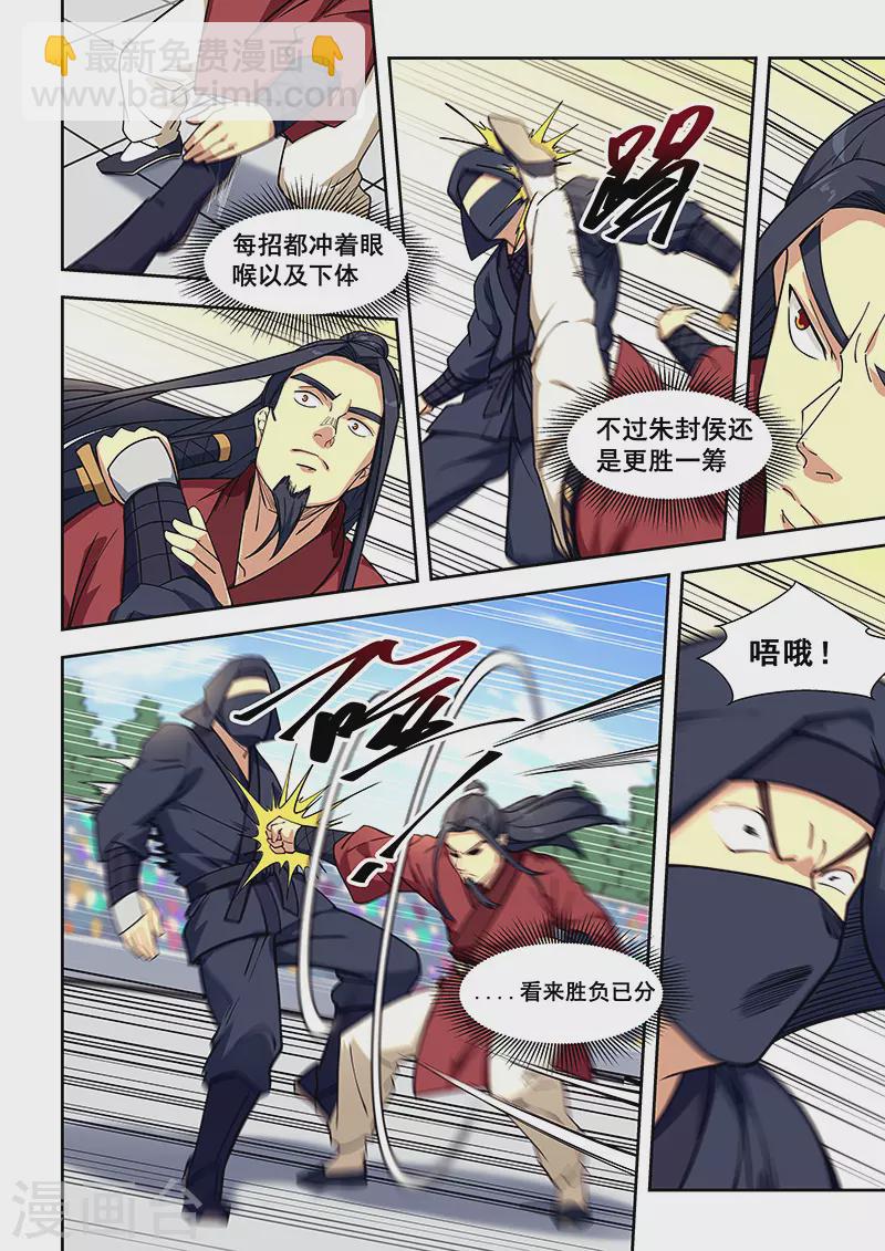 第408话-第413话
