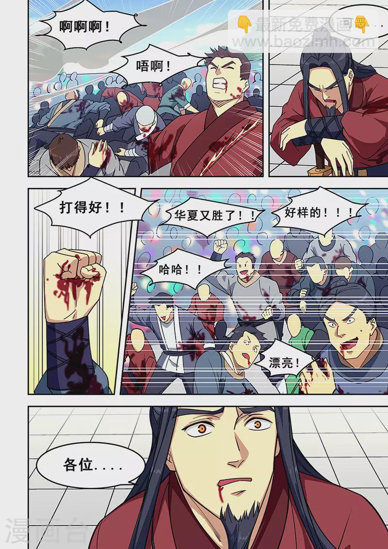 第410话-第415话
