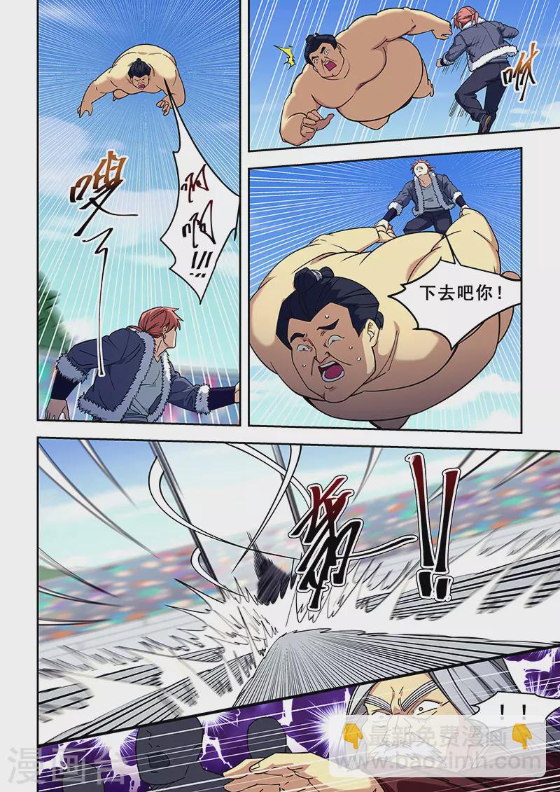 第412话-第417话