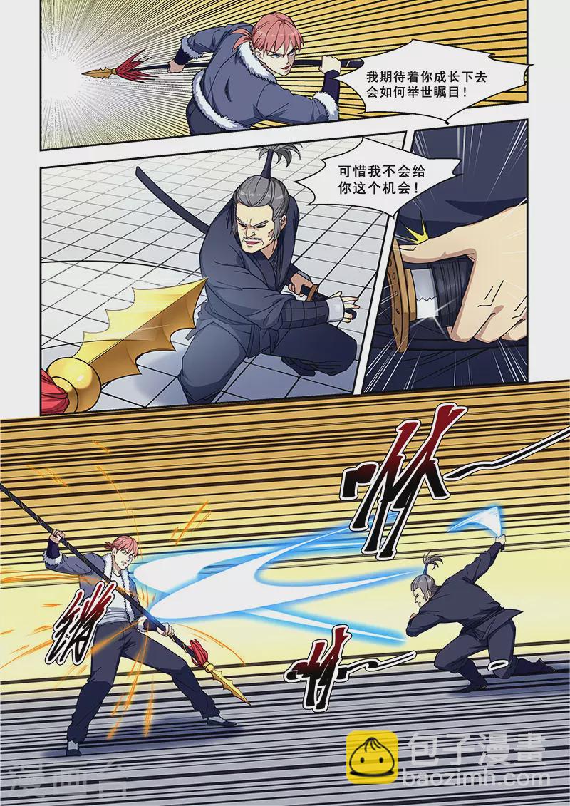 第414话-第419话
