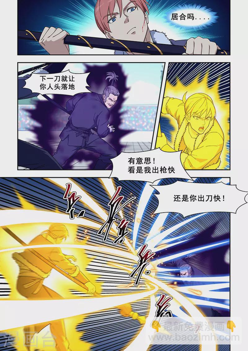 第414话-第419话