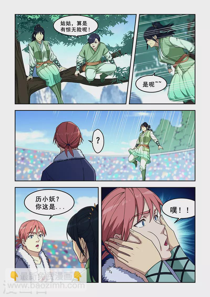 第416话-第421话