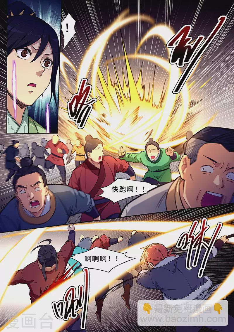 第420话-第425话