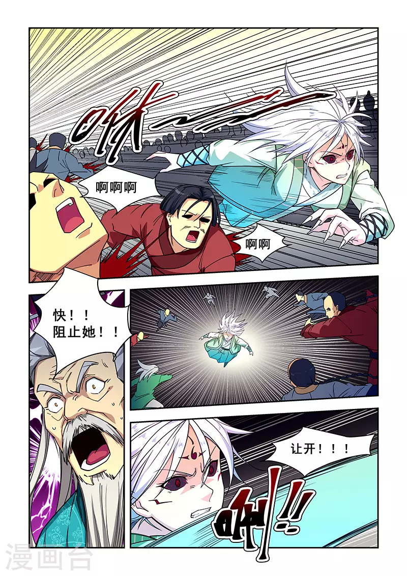 第422话-第427话