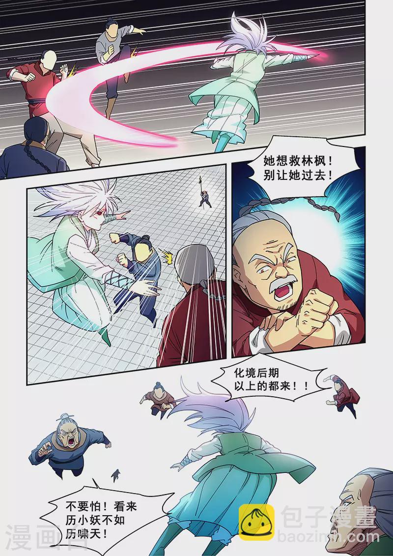 第422话-第427话