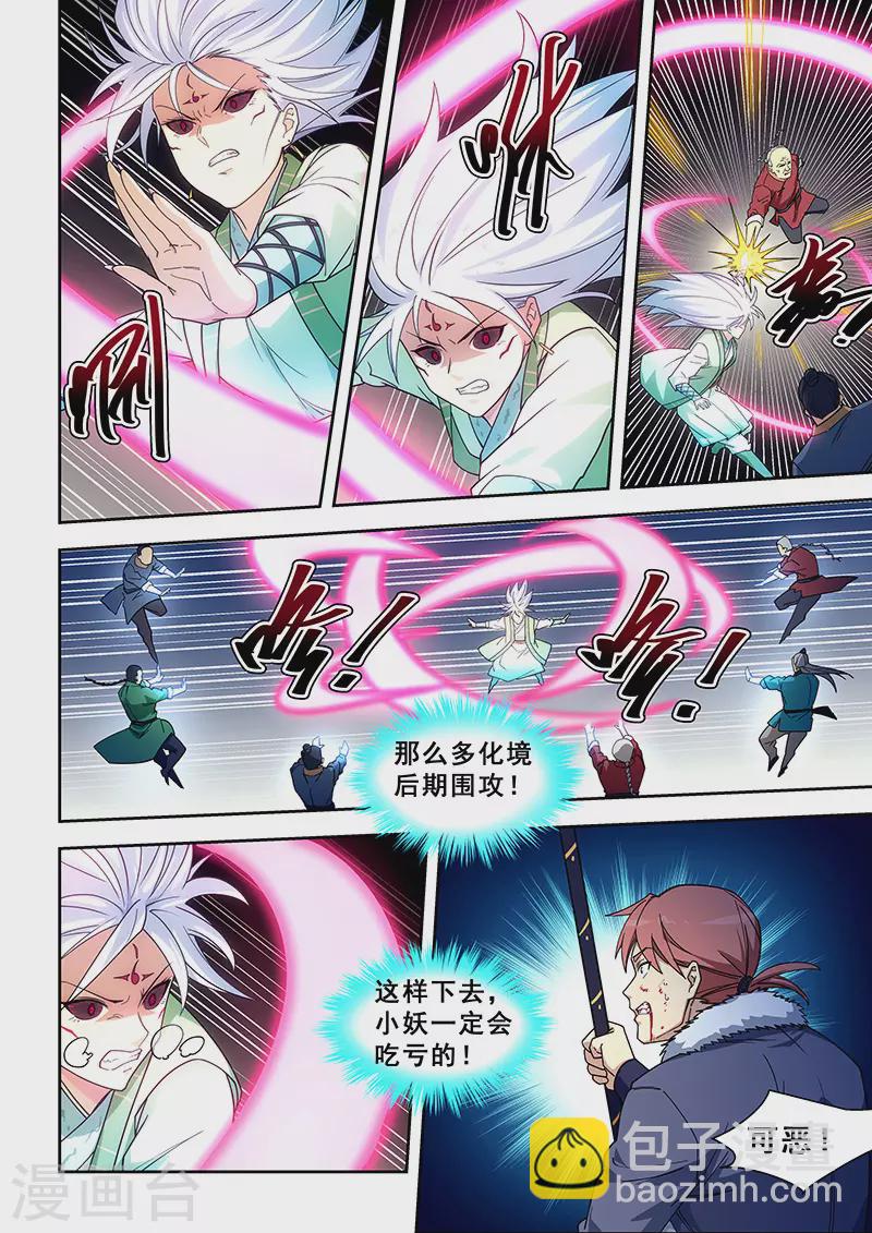 第422话-第427话