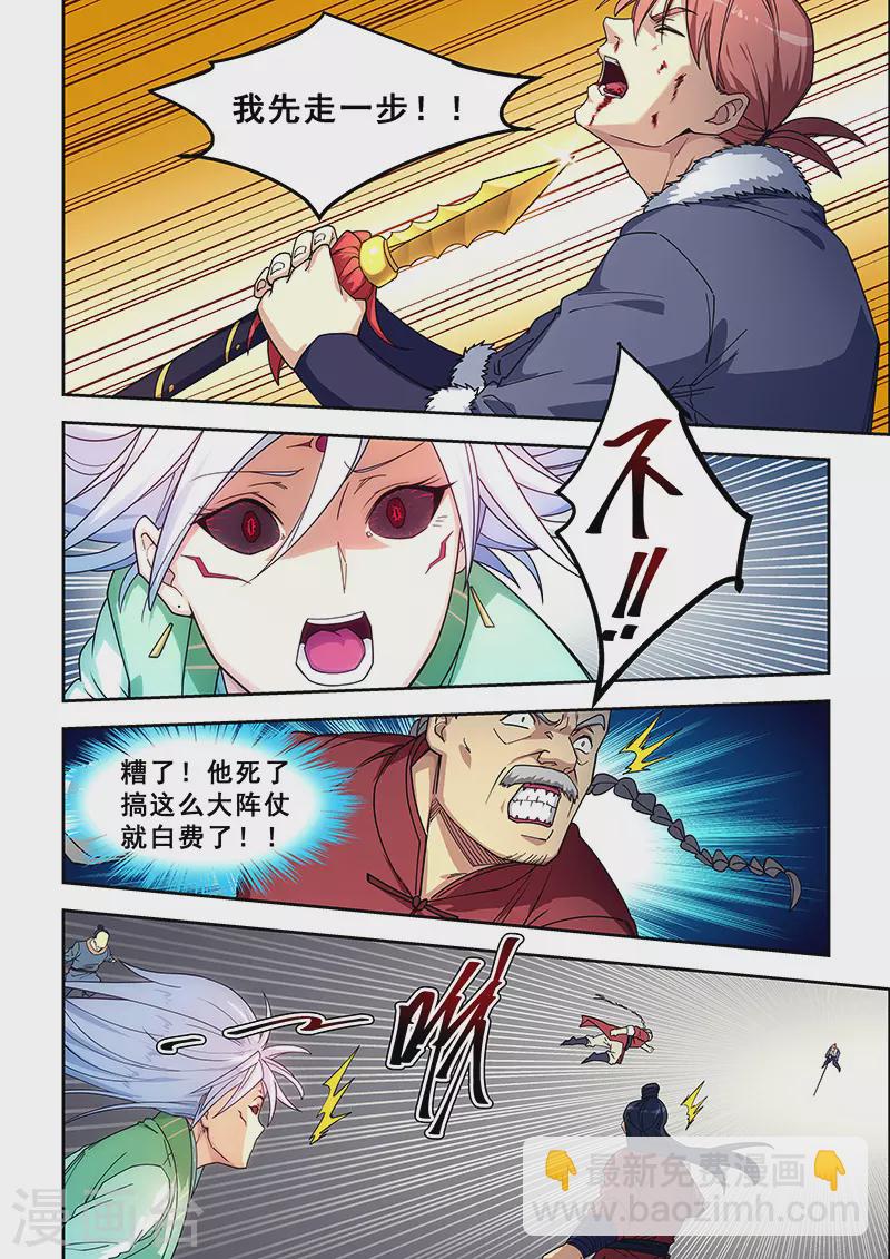第422话-第427话
