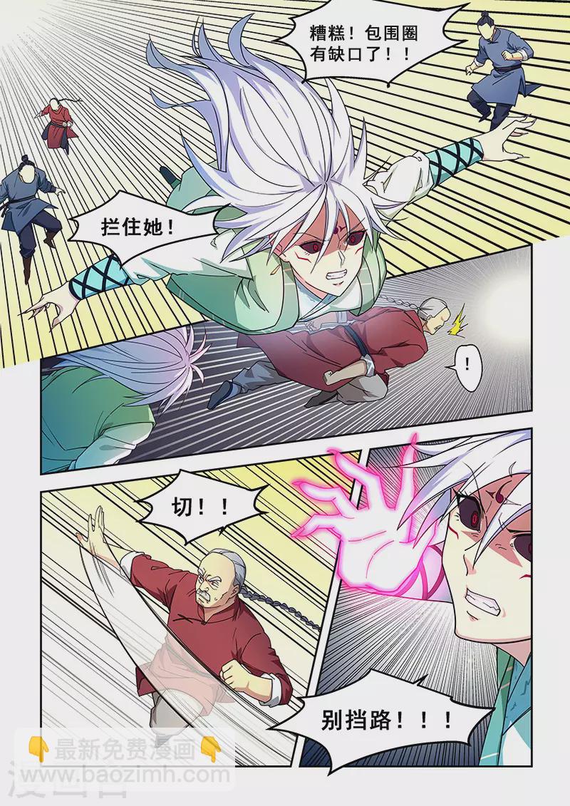第422话-第427话