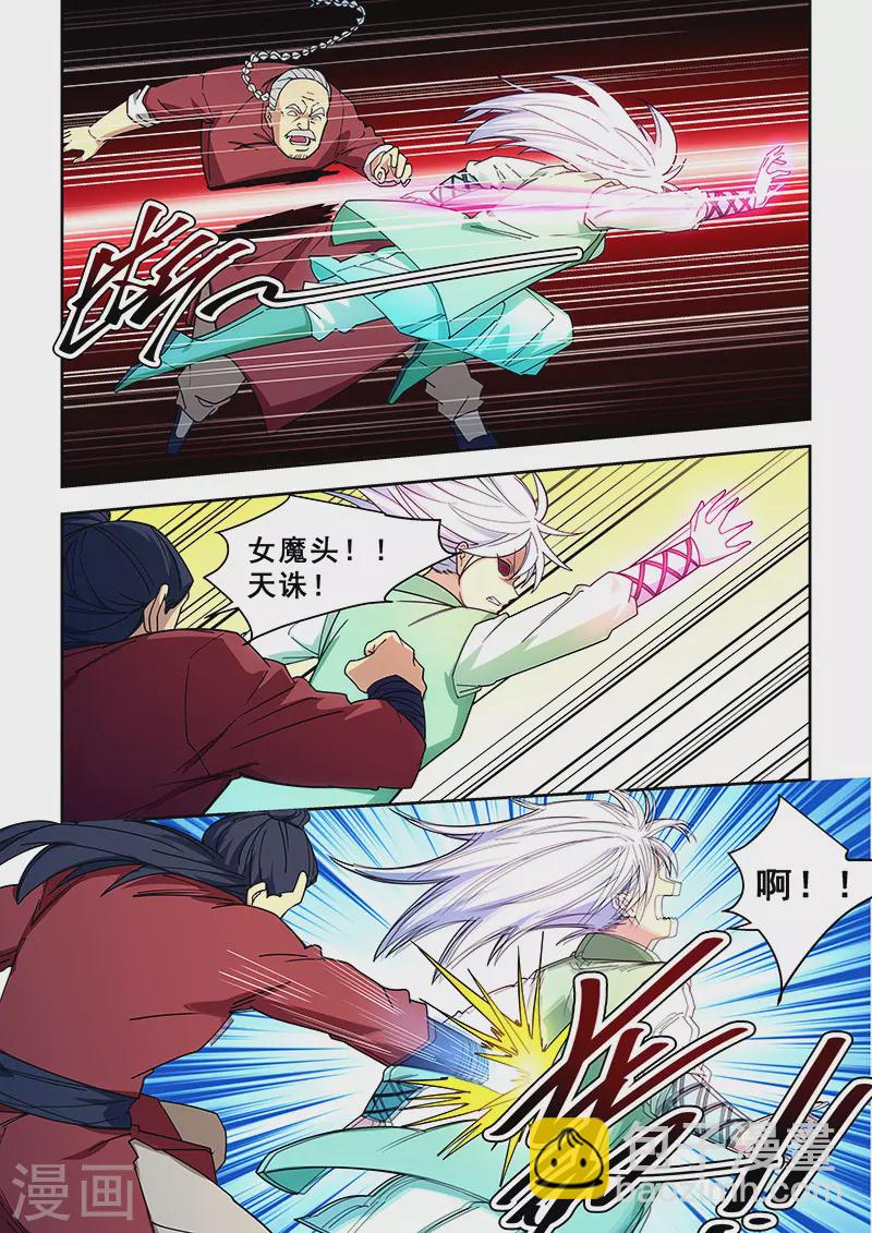 第422话-第427话