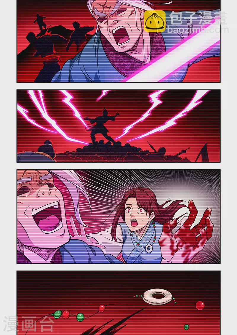 第424话-第429话