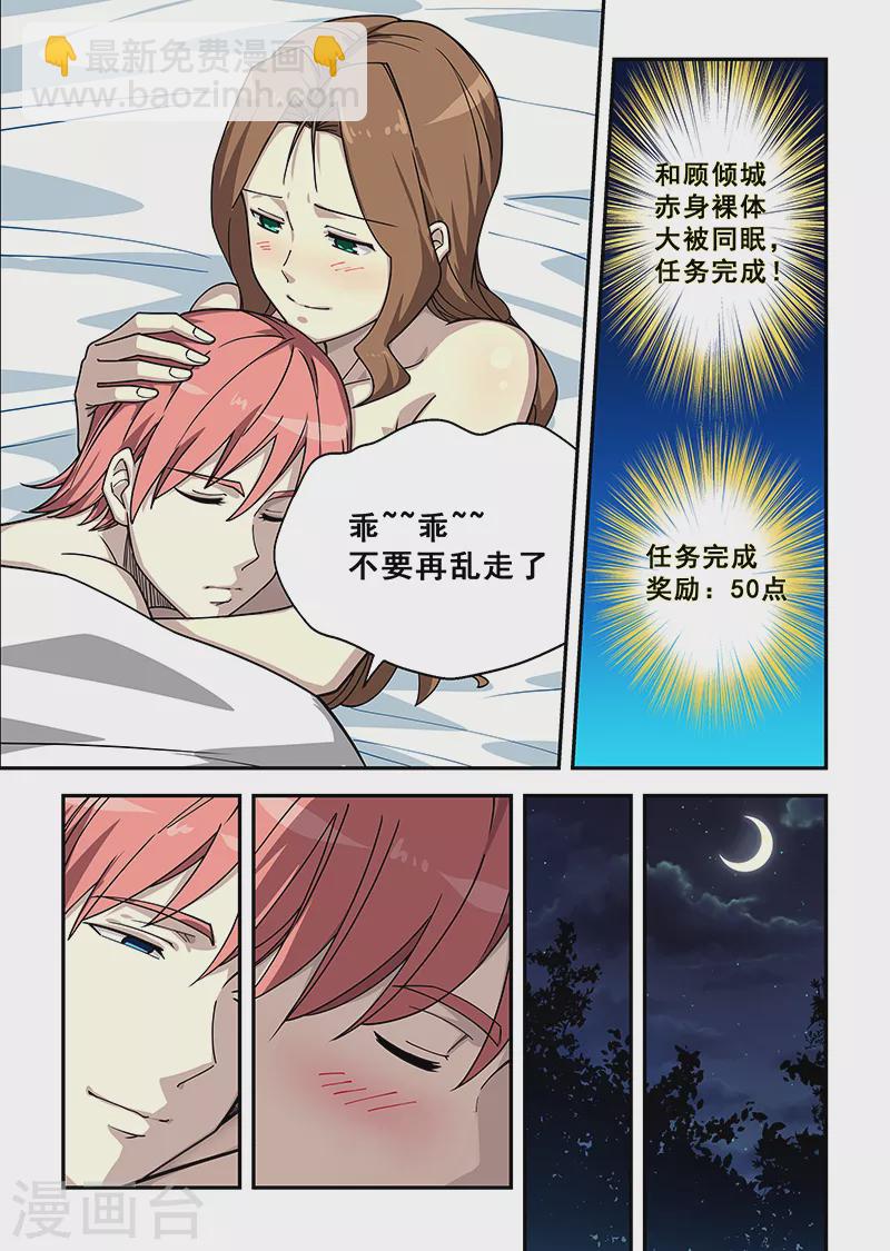 第430话-第435话
