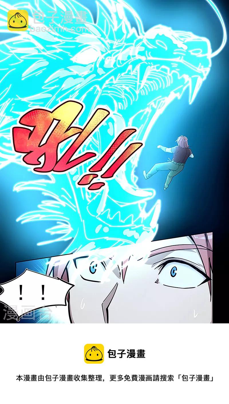 第432话-第437话