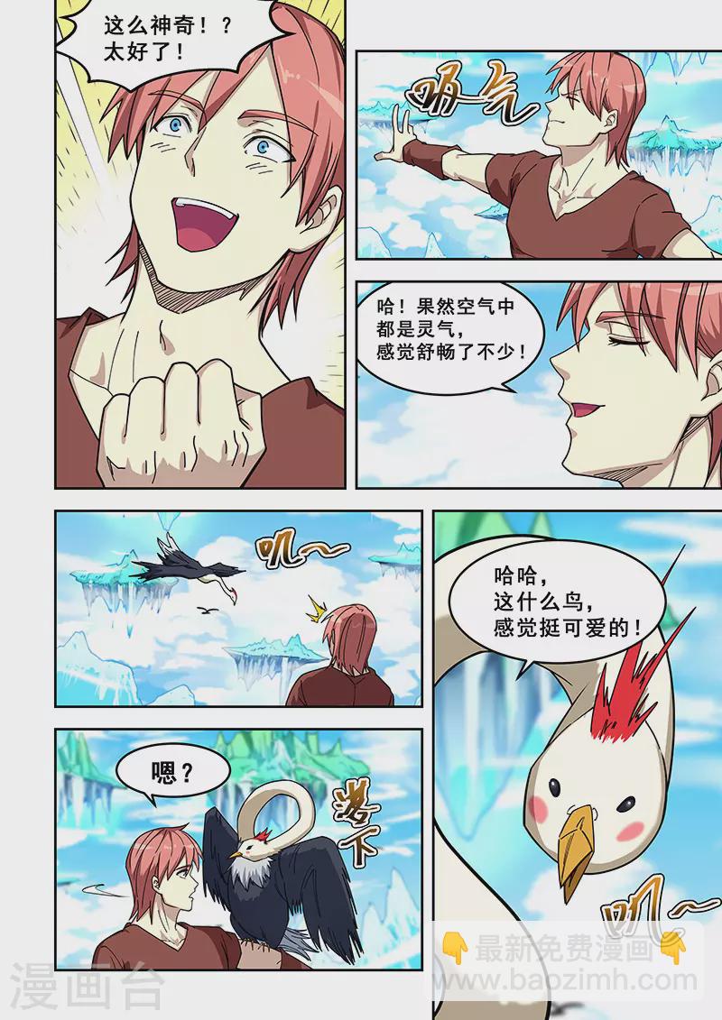第434话-第439话