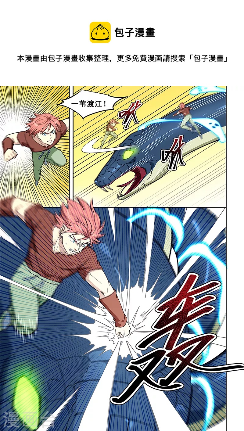第436话-第441话