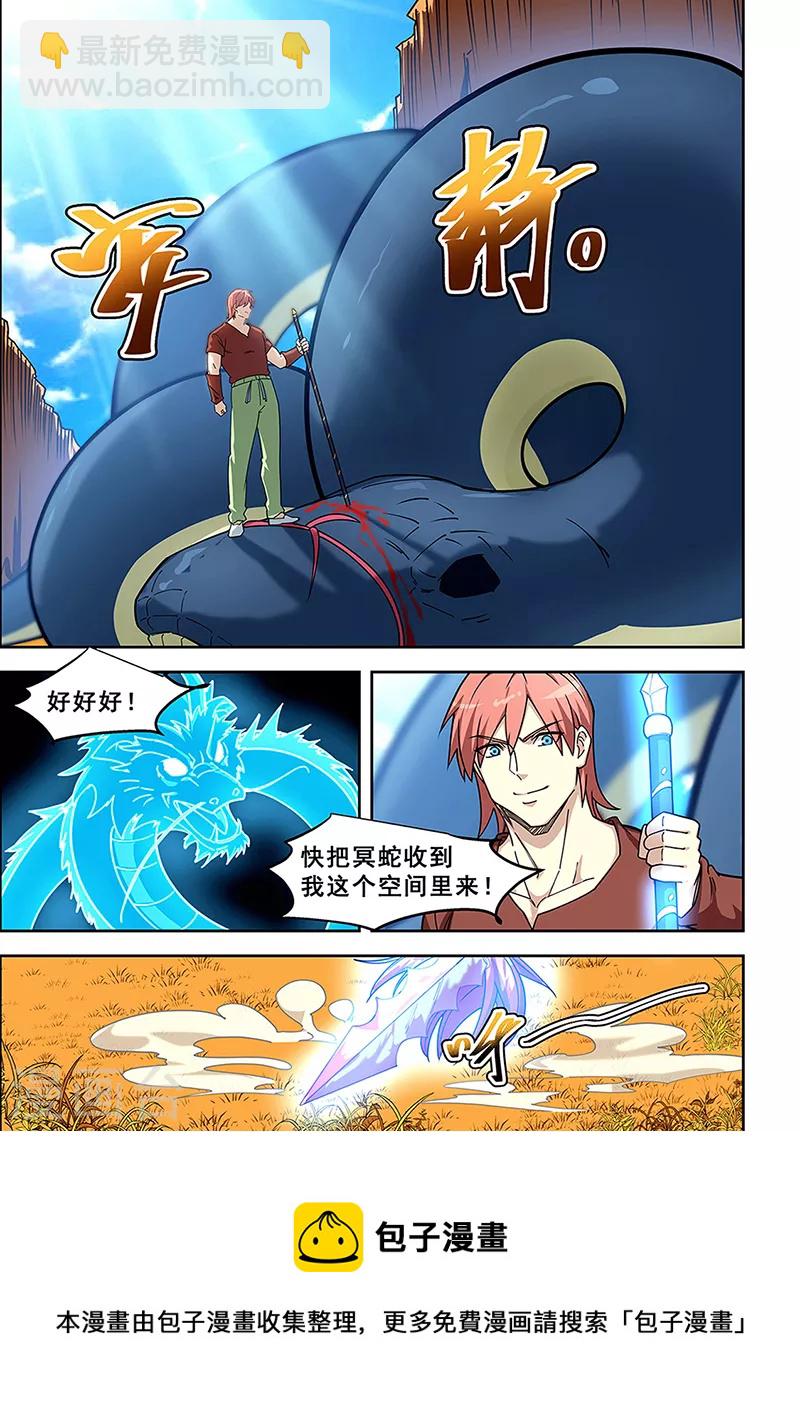 第436话-第441话
