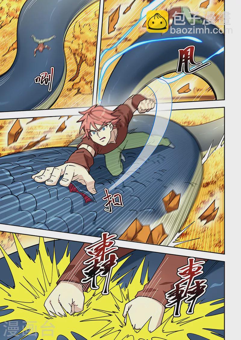 第436话-第441话