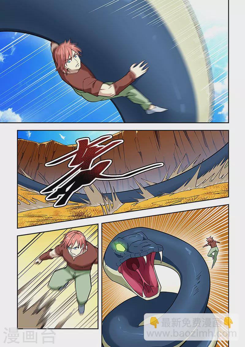第436话-第441话