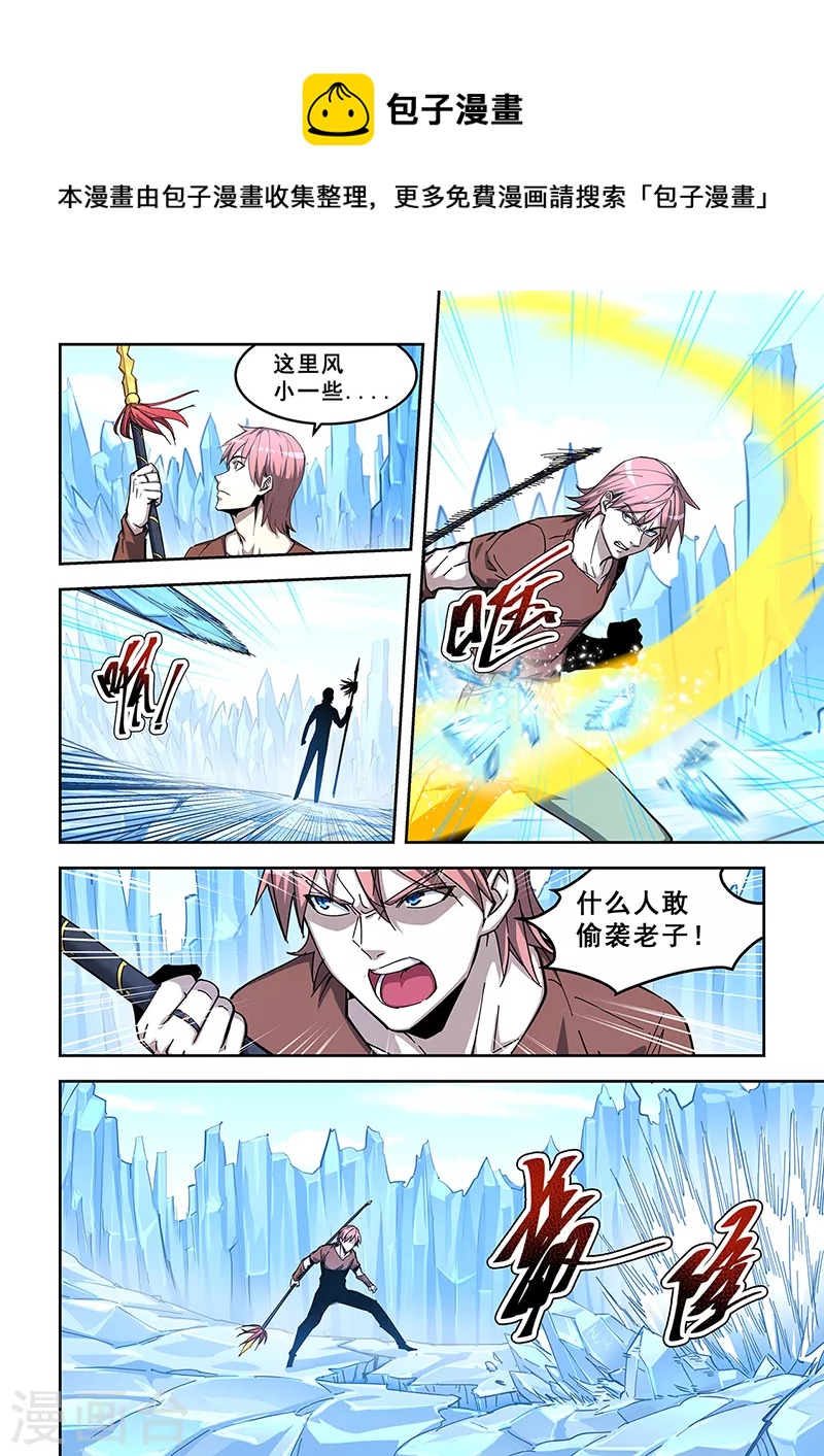 第440话-第445话