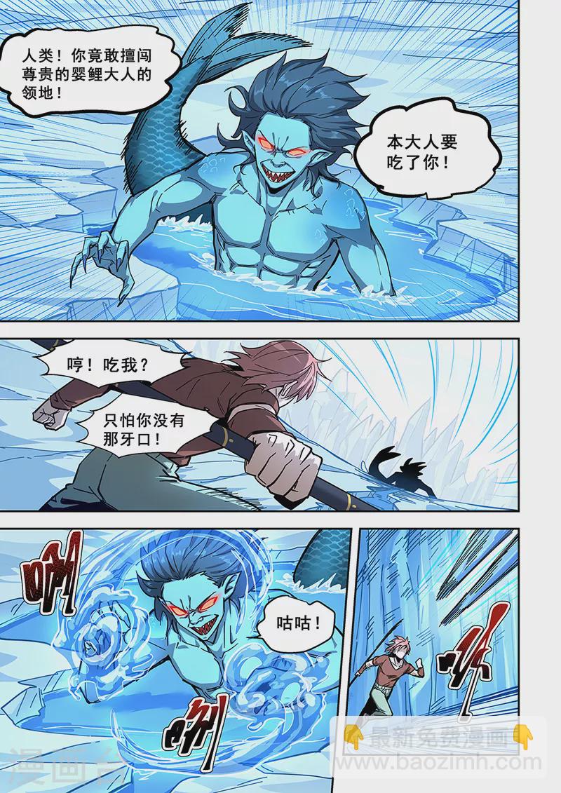 第440话-第445话