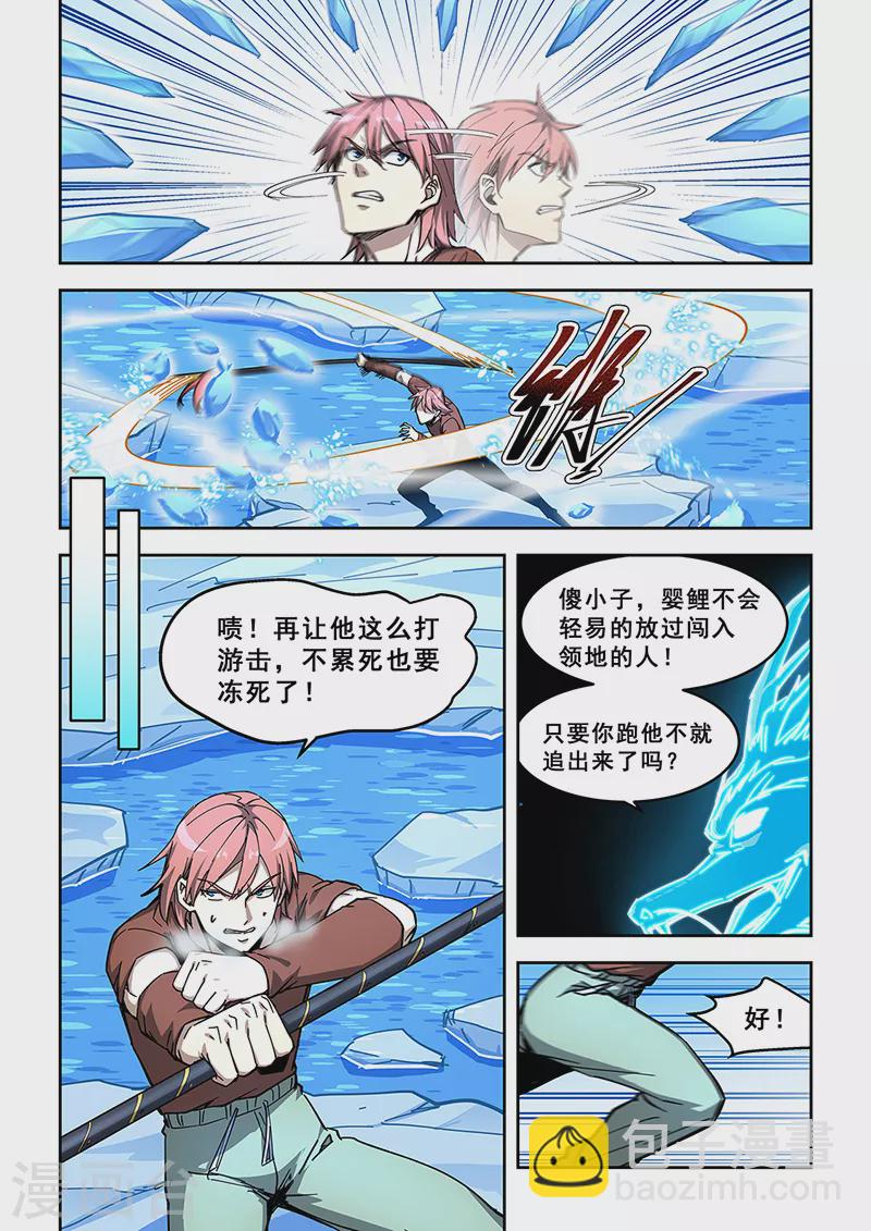 第440话-第445话
